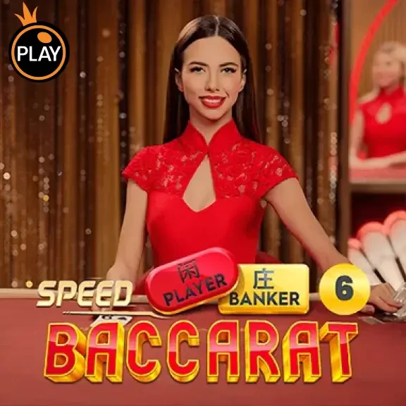 DU88 Speed Baccarat 6